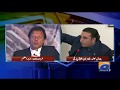 PM Imran Khan imitates Bilawal over his 'rain theory'