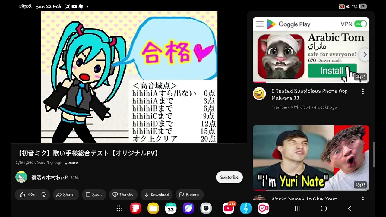 trying mIku tests (gone wrong)