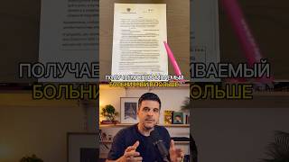 Закон Украины регулирует оплату больничных через взносы работодателя и #Право #Соцзащита #Украина
