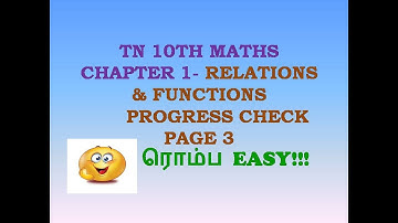 TN 10TH STD MATHS | RELATIONS AND FUNCTIONS | PROGRESS CHECK | PAGE 3 | 10 MATHS | SAMACHEER