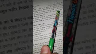 Download Class 12th Arts Video MP3 Class 12th Arts
