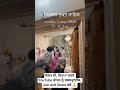 Sachkhand Sri Darbar Sahib - Parkash Sewa - May 3, 2026