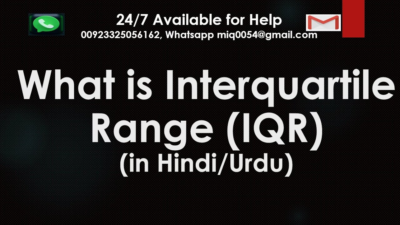 How to find Interquartile range or IQR of data | How to calculate ...