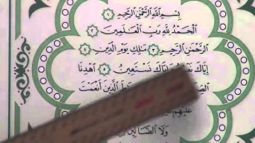 Lesson 18 Part  -1 - Fatiha  - تهجي سورة الفاتحة