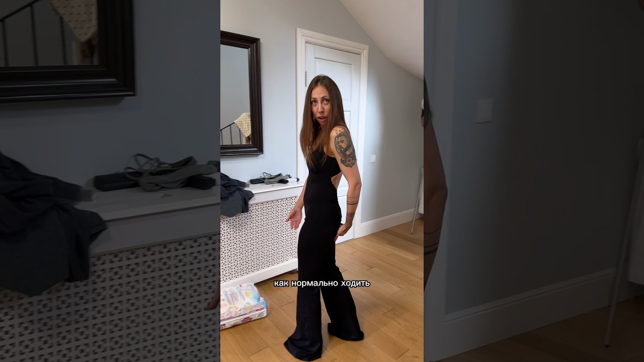 Почему бы не добавить немного бесстыдства)