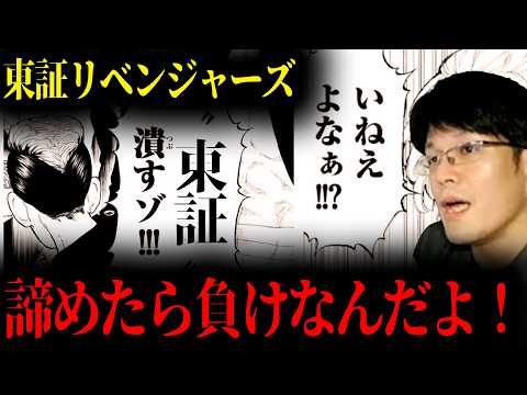 投資と言いながら脳汁トレードに邁進して損失ばかり増えていく投資家は集合してくれ【2026/8/22 配信切り抜き 前編】