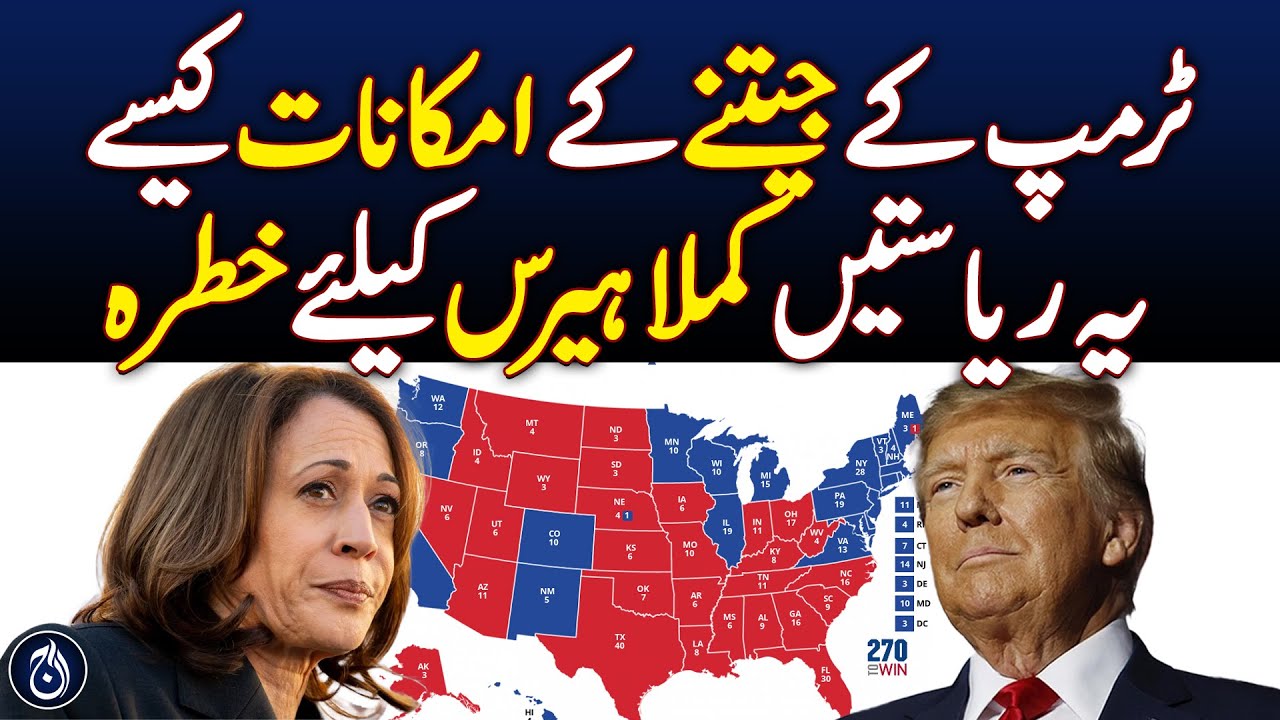 Trump may win in swing states in US presidential election - Aaj News ...