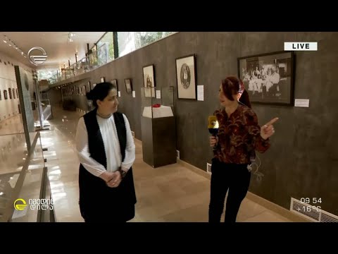 გამოფენა  „საქართველოს ეკლესიის წინამძღვრები“