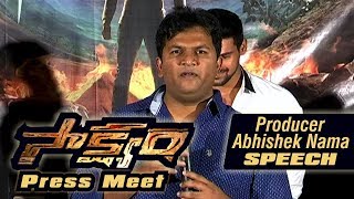 Producer Abhishek Nama Speech Saakshyam Movie Motion Poster Launch Abhishek Pictures