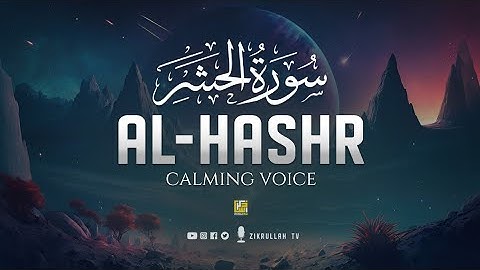 Surah Al Hashrسورة الحشر | This VOICE will TOUCH Your Heart إن شاء الله | Zikrullah TV