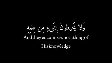 إسلام صبحي 🤍 #آية_الكرسي #قرآن #شاشة_سوداء #سورة_البقرة #كرومات #كرومات_قرآن #quran #quotes