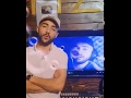 غمزيلي بي عينك يارو بغمزة بيع الكون وبغنا امجد