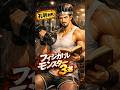 【三国志】孔明が認めた最強武将3人とは? #三国志 #諸葛亮 #孔明