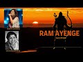 Ram Aayenge - Lata Mangeshkar and Shreya Ghoshal  AI Cover | राम आएँगे | New Ram Bhajan 2024 Mp3 Song