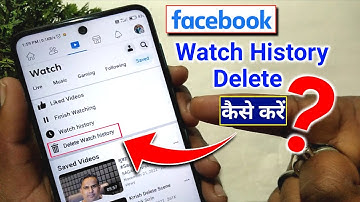 Facebook watch video history delete | How to delete facebook watched videos