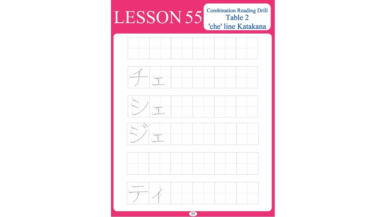 pg 55 combination reading drill table 2 che line katakana