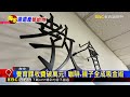 獨家》富足教會牧師「裝可憐人設」 一家4口年收487萬@newsebc