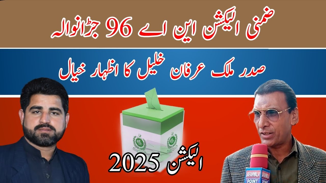 Election NA 96 Jaranwala 