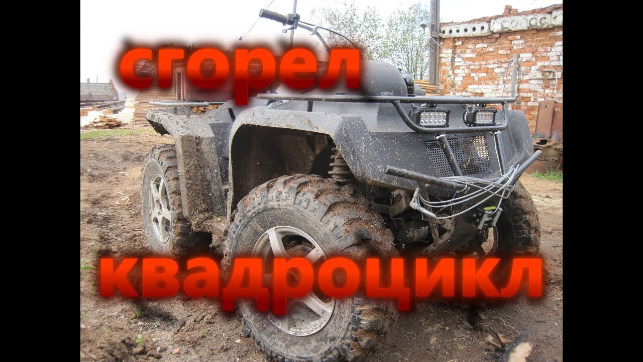Квадроцикл из оки 4х4