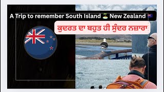 A trip to remember South Island 🏝️🇳🇿