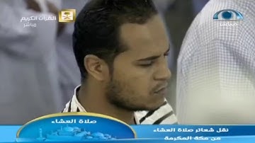 تلاوة رائعة من سورة ق للشيخ د.عبدالله الجهني عشاء الأربعاء ١-٢-١٤٤٠هـ