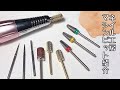【ネイル工房】ネイルマシンビットがすごい！動画で紹介