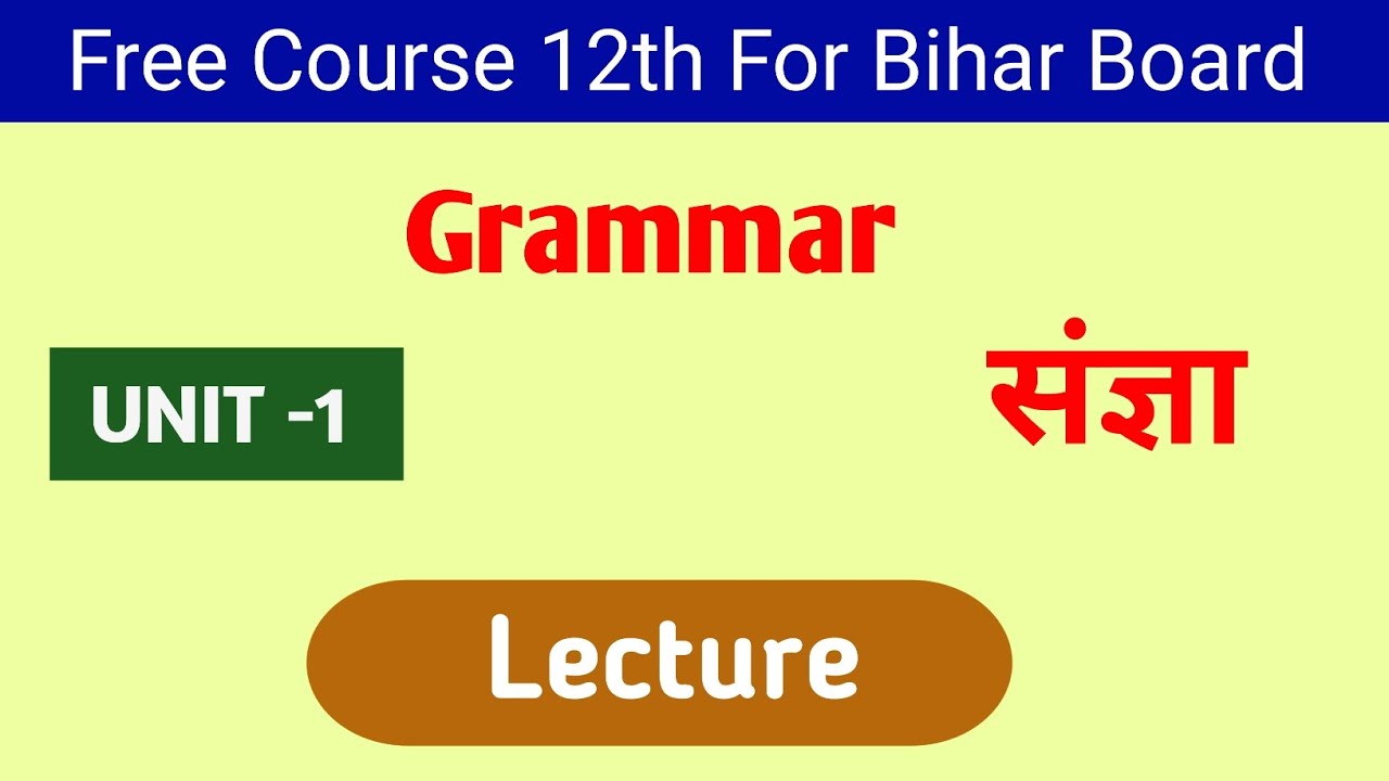 sangya kise kahate Hain Hindi Grammar Hindi vyakaran trick, by