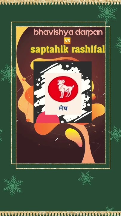mesh-rashi-is-saptah-ka-rashifal-youtube