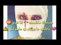 خليتي في قلبي جرح أجمل حالات واتس اب خليتي في قلبي جرح أجمل حالات واتس اب