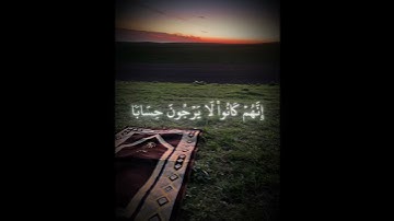 قران كريم بصوت جميل ♥️ #foryou #اكسبلور #اكسبلورفولو #tiktok #حالاتواتس #حالات_واتس #فولو