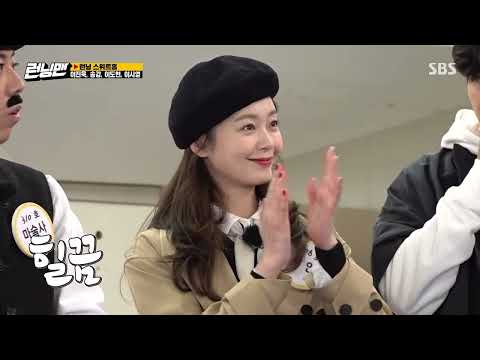 [런닝맨 EP.533] 유재석, 복서 이시영에 깐족 주먹 발사! (ft. 찌찌니♬)