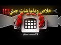 تم تدمير Chat Gpt بالكامل والسبب هذا الموقع تم تدمير Chat Gpt بالكامل والسبب هذا الموقع