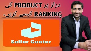 How to Rank Product on Daraz with Category Research