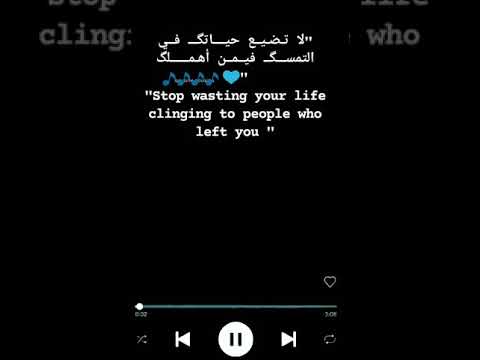 متخلينيش ياعمري متخلينيش