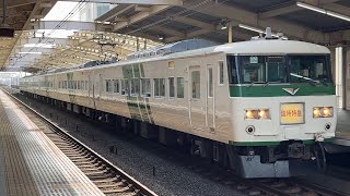 JR東日本185系　都オオB6編成　あしかが大藤吉川美南号　越谷レイクタウン