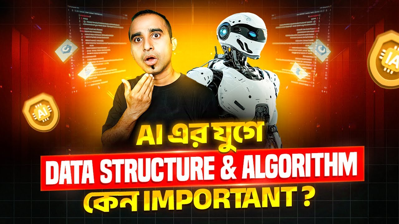 AI এর যুগে কি তোমার Data Structure and Algorithm শিখা উচিত ? চাকরির বাজার কেমন ?। Jhankar Mahbub