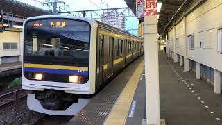 209系2000番台・2100番台マリC439編成+マリC433編成大網発車