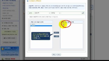 메일 발송하기-수신대상 선택 또는 개별수신자 입력 및 발송