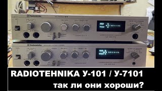 Radiotehnika У-101 / У-7101 СТЕРЕО. Итоги ремонта, а также сравнение и характеристики
