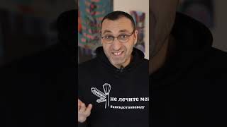 Анекдот про Фиму и деньги. Одесские анекдоты про евреев! #shorts