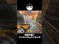 伝説のクソキャラvsクソキャラが面白過ぎた APEX LEGENDS 伝説のクソキャラvsクソキャラが面白過ぎた APEX LEGENDS