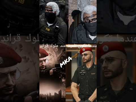 مدربين سايكو دام رسبكت Mt سايكو دام ID7O ابو داحم 