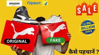 Fake shoes from Flipkart? | Real and Fake Puma Shoes screenshot 3