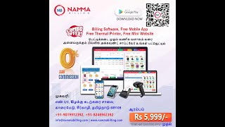 Instant Print, Fast Billing Software, POS Billing Software, Free POS billing software #nammabilling screenshot 3