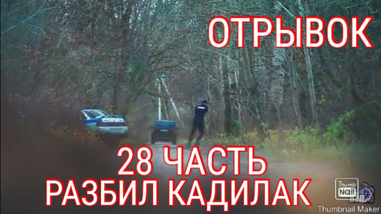 Субару паша пэл красная Субару паша пэл красная