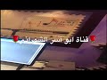 يا لطيف الروح ما عاد لي صوبك لزوم صوت من كلمات سعيد جبار الجعيدي الغامدي اداء المبدع صوت شمران 
