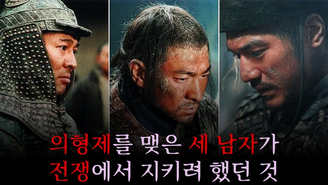 [ 금지옥엽 ] [ 첨밀밀 ] 진가신 감독이 전쟁영화를 찍었을 때 (Part 1)