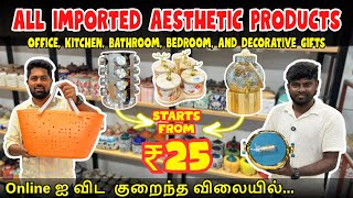 Best aesthetic products showroom in Trichy| Unique product| Kitchen wares| Ceramic items| Hommy spot