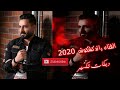 مجوز2020 الفنان رائد كشكوش اجمل الحفلات