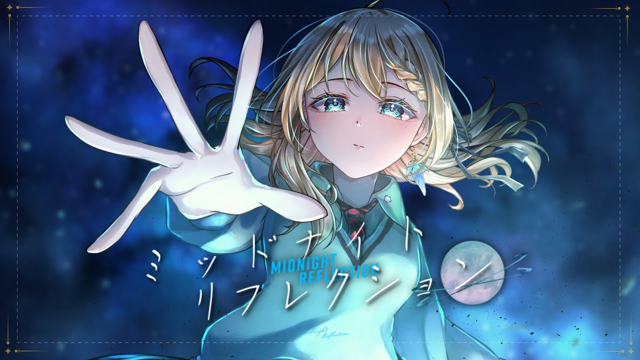 ミッドナイト・リフレクション - NOMELON NOLEMON / Covered by 結崎